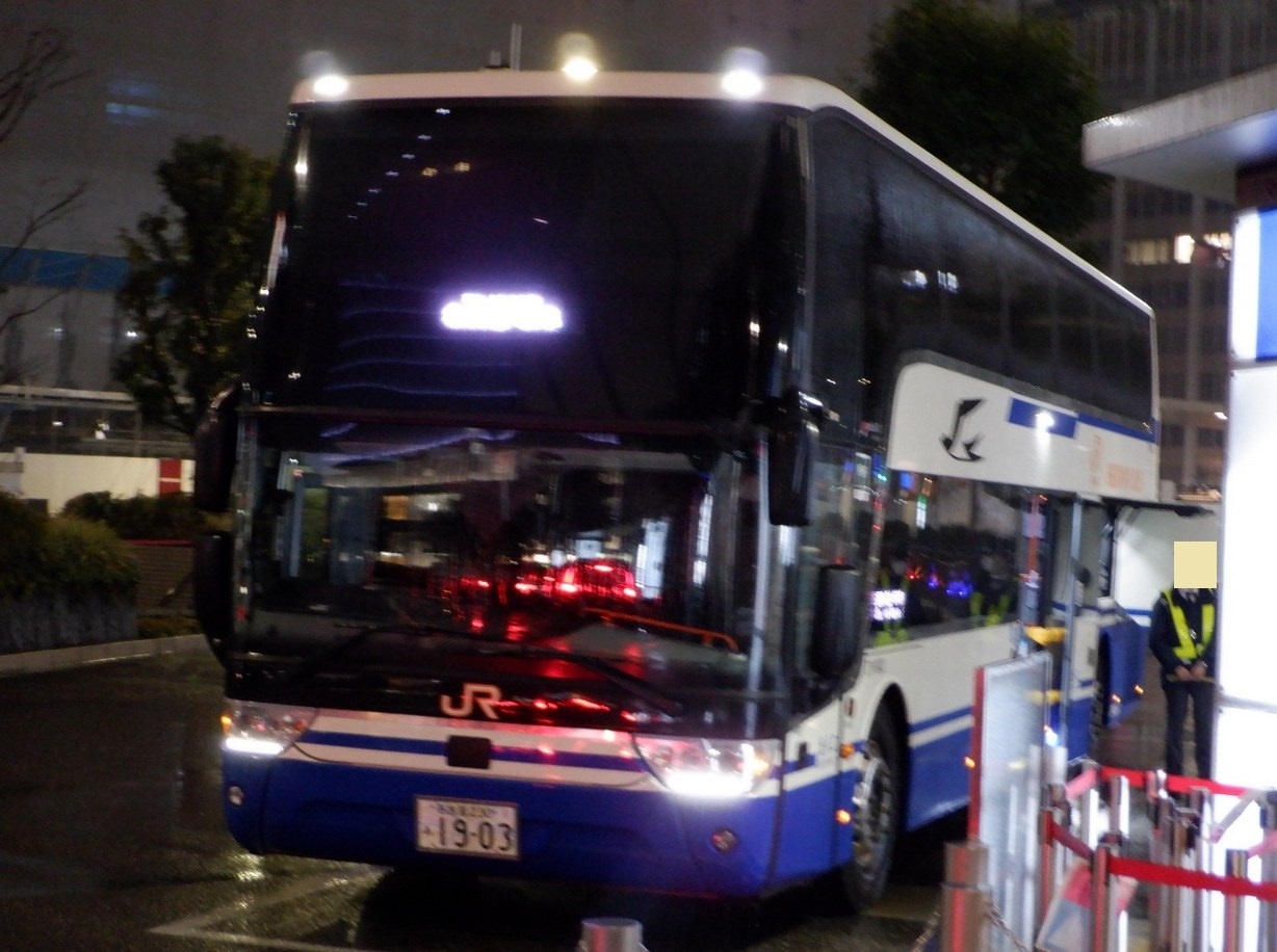 ｅ ｍａｒ ２０２１ ｏｓａｋａ 出発 名古屋 愛知県 の旅行記 ブログ By ドルフィンさん フォートラベル