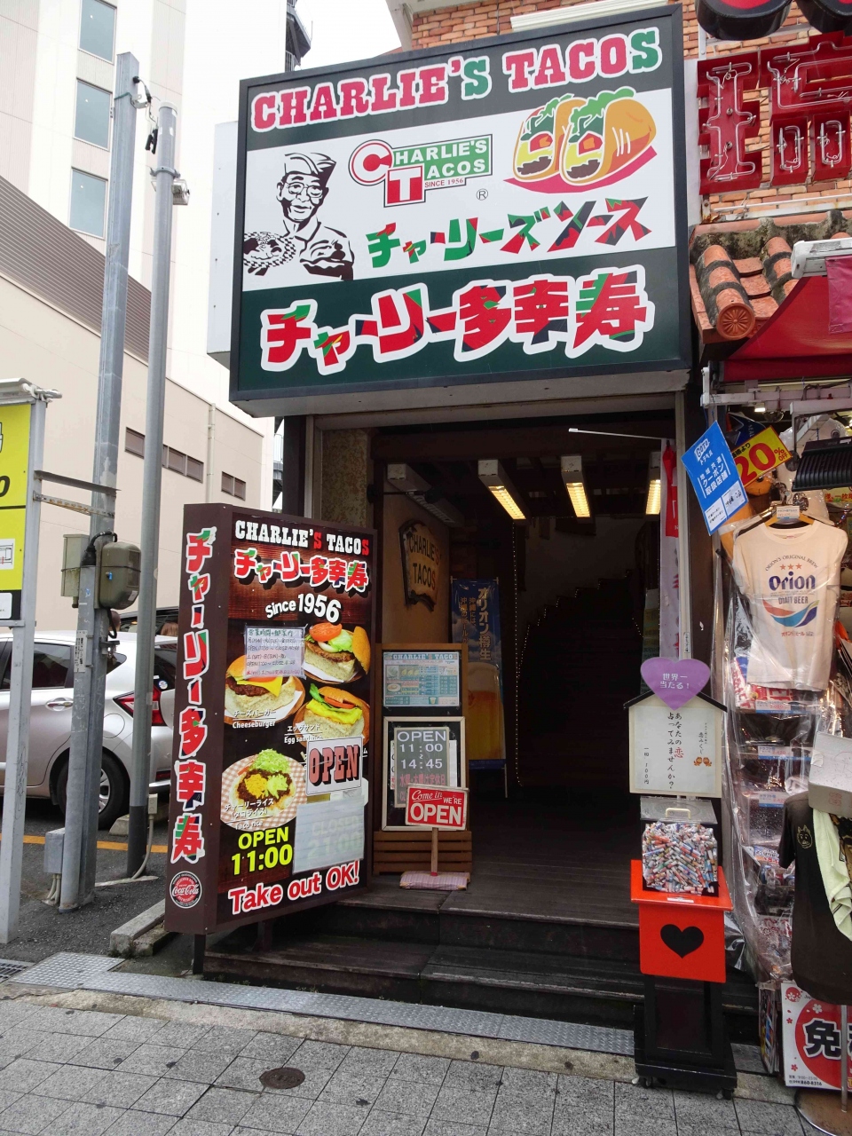 Goto沖縄 Ana万座 ナハテラス6泊7日最終日 国際通り チャーリータコス 那覇空港で夕食 羽田空港編 那覇 沖縄県 の旅行記 ブログ By Nettie19さん フォートラベル Goto沖縄 Ana万座 ナハテラス6泊7日最終日 国際通り チャーリータコス 那覇空港で夕食 羽田空港編 那覇 沖縄県 の旅行記 ブログ By Nettie19さん フォートラベル