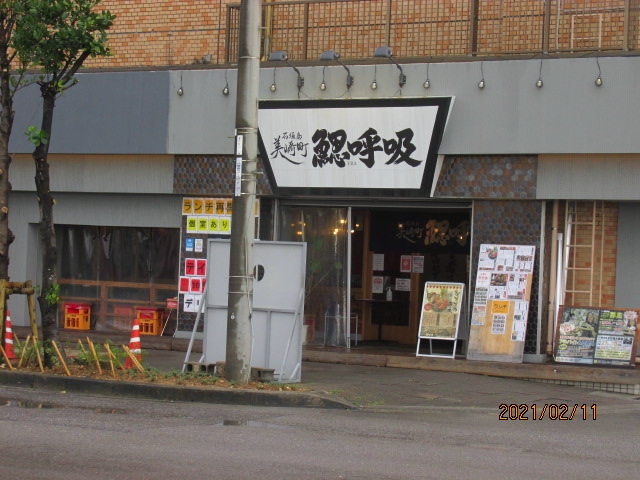 １２年ぶりの石垣島 １０ 鰓呼吸 石垣島 沖縄県 の旅行記 ブログ By ちゃおさん フォートラベル