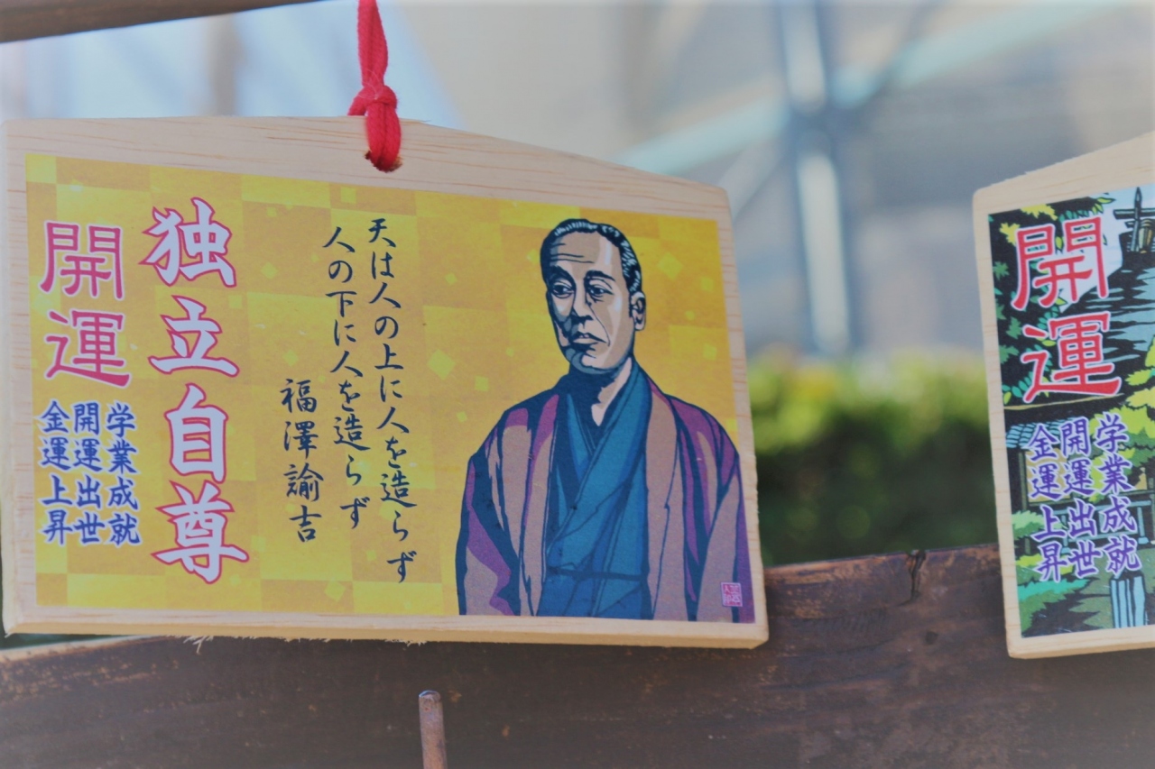 19 Mar 中津へ日帰り からあげと福沢諭吉先生 それにワインを求めて 耶馬溪 中津 玖珠 大分県 の旅行記 ブログ By Fukuokan Travelerさん フォートラベル 19 Mar 中津へ日帰り からあげと福沢諭吉先生 それにワインを求めて 耶馬溪 中津 玖珠 大分県 の旅行記 ブログ By Fukuokan Travelerさん フォートラベル