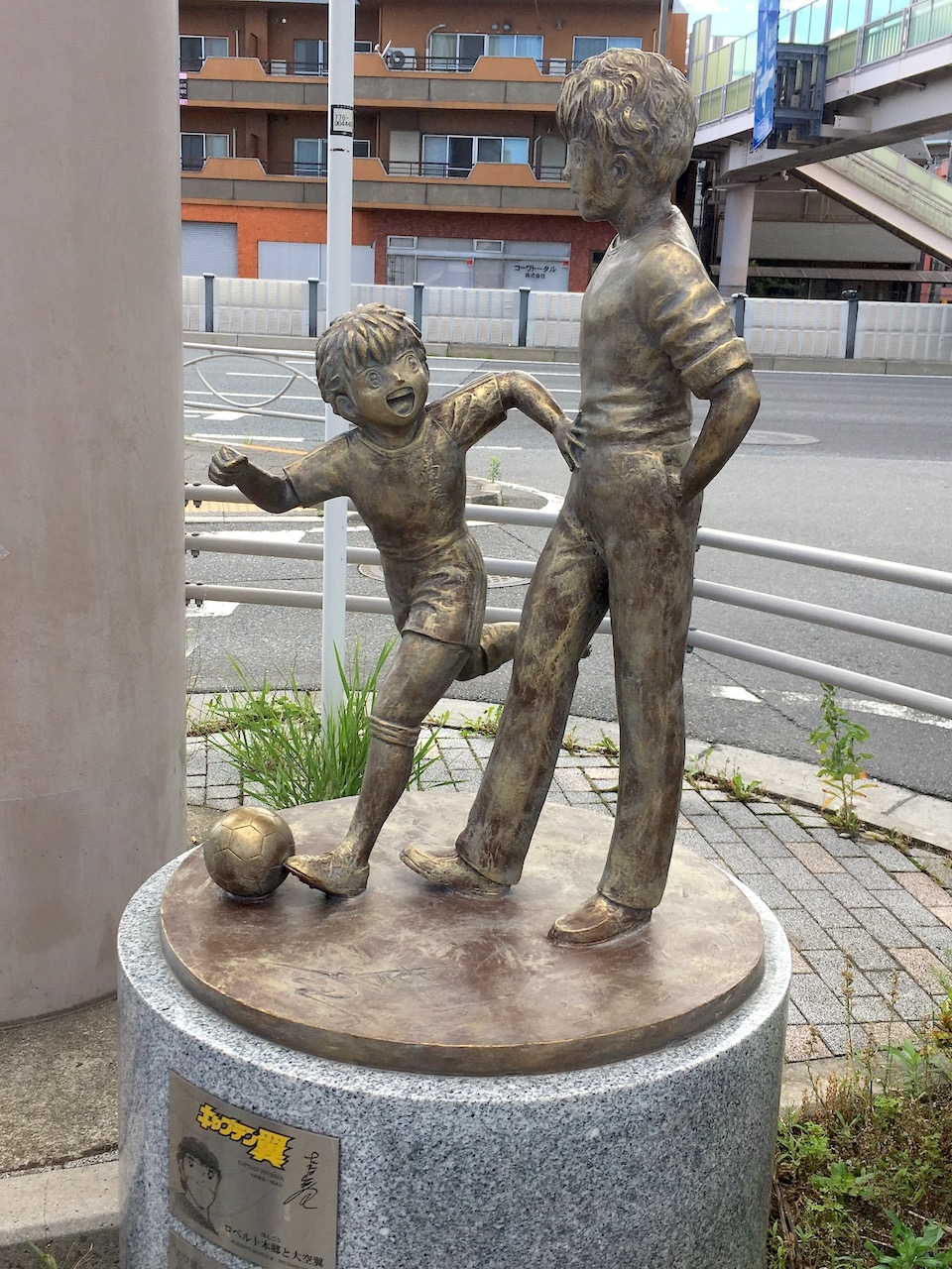 葛飾区 キャプテン翼 銅像巡り 亀有 柴又 東京 の旅行記 ブログ By ふくいさんさん フォートラベル 葛飾区 キャプテン翼 銅像巡り 亀有 柴又 東京 の旅行記 ブログ By ふくいさんさん フォートラベル
