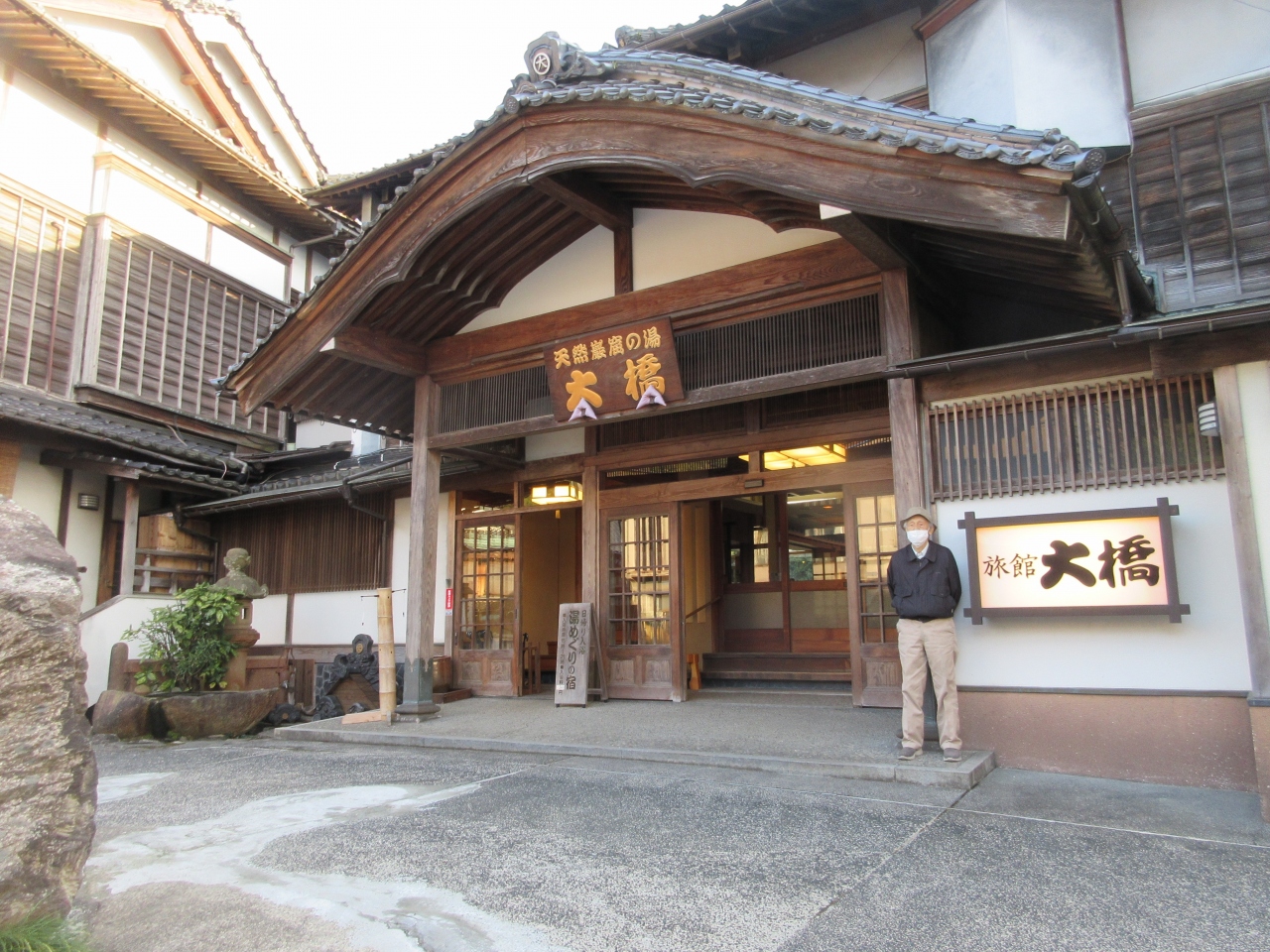 旅館 大橋 朝食と宿泊雑感編 鳥取県 三朝温泉 鳥取の温泉