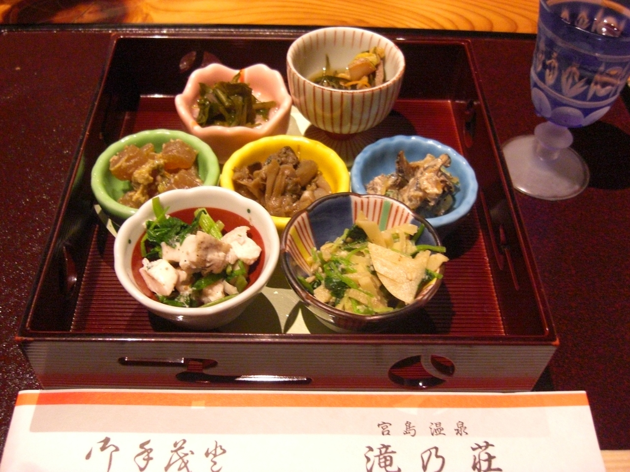 宮島温泉 滝乃荘 日頃の疲れをリセット 小矢部 福光 城端 富山県 の旅行記 ブログ By Minkさん フォートラベル
