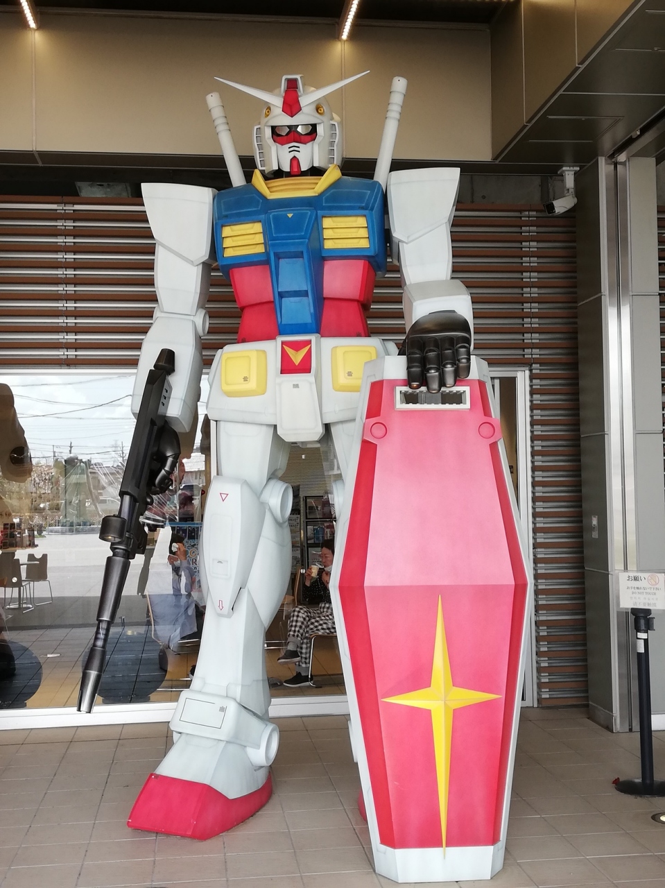 目的はガンダムのマンホールカード 国立 府中 稲城 東京 の旅行記 ブログ By Yo Haiさん フォートラベル
