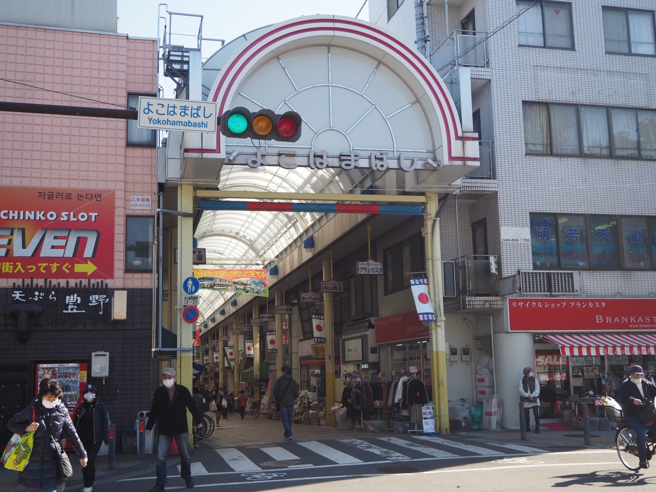 2021年旅行記一発目ですが遠くに行けないので地元横浜を漫ろ歩き 横浜橋通商店街とか伊勢佐木町とか