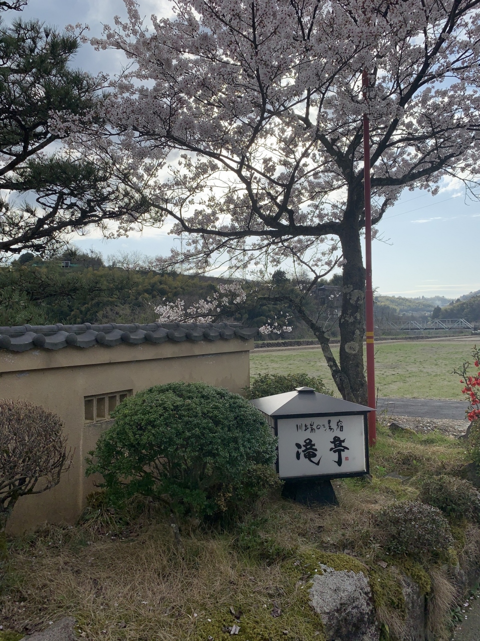 温泉旅館で幸せなひとときを 金沢 石川県 の旅行記 ブログ By Shushu さん フォートラベル 温泉旅館で幸せなひとときを 金沢 石川県 の旅行記 ブログ By Shushu さん フォートラベル