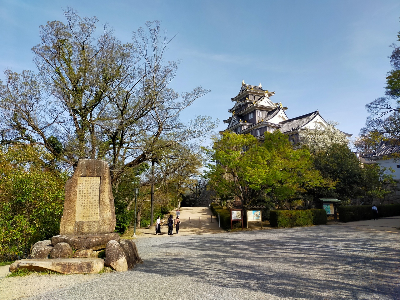 出雲 広島 岡山 徳島への旅 7 岡山市 岡山県 の旅行記 ブログ By Rurikolapisさん フォートラベル 出雲 広島 岡山 徳島への旅 7 岡山市 岡山県 の旅行記 ブログ By Rurikolapisさん フォートラベル