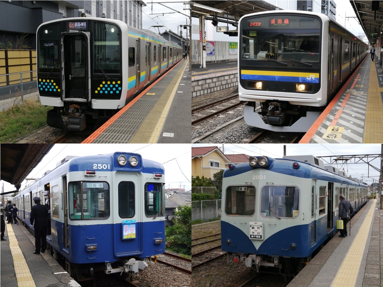 21 3 千葉小さな旅 犬吠埼と新旧電車 Jr東のe131 銚子電鉄 に揺られる旅 銚子 千葉県 の旅行記 ブログ By Tanupamさん フォートラベル