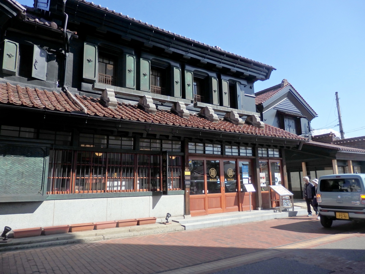 会津若松 レトロな野口英世ストリート 会津若松 福島県 の旅行記 ブログ By Sallyさん フォートラベル 会津若松 レトロな野口英世ストリート 会津若松 福島県 の旅行記 ブログ By Sallyさん フォートラベル