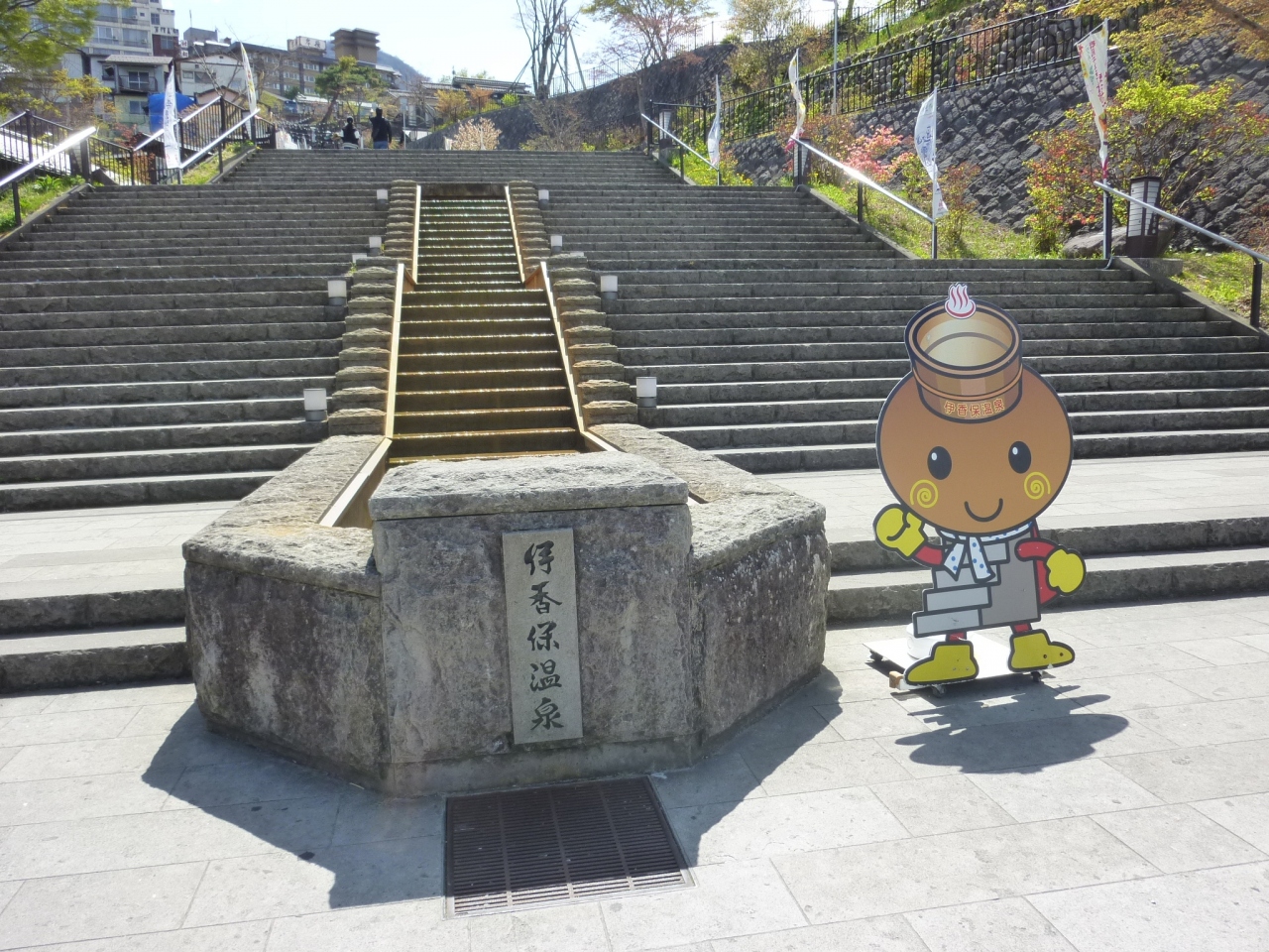 一人群馬温泉巡り 伊香保温泉 伊香保温泉 群馬県 の旅行記 ブログ By パンジーさん フォートラベル 一人群馬温泉巡り 伊香保温泉 伊香保温泉 群馬県 の旅行記 ブログ By パンジーさん フォートラベル