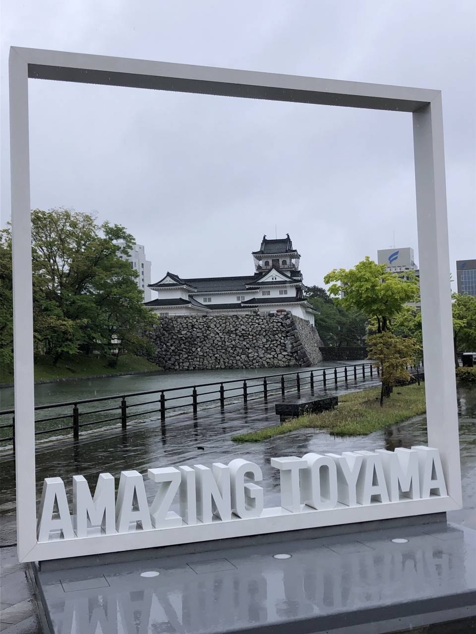 雨の降る中 富山市内を手短に観光 富山市 富山県 の旅行記 ブログ By Antonioさん フォートラベル 雨の降る中 富山市内を手短に観光 富山市 富山県 の旅行記 ブログ By Antonioさん フォートラベル