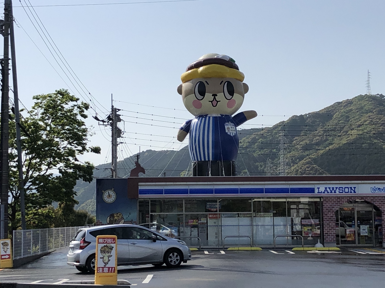 高知再訪 7 ニホンカワウソ最期の地 新荘川 土佐市 須崎市 高知県 の旅行記 ブログ By Fukujiroさん フォートラベル