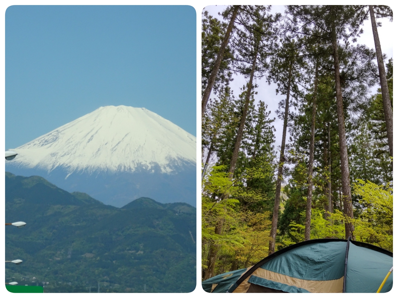 2021gw 駿河湾健康ランドからの山中湖キャンプで節約旅行 清水 静岡県 の旅行記 ブログ By Mamamamaさん フォートラベル