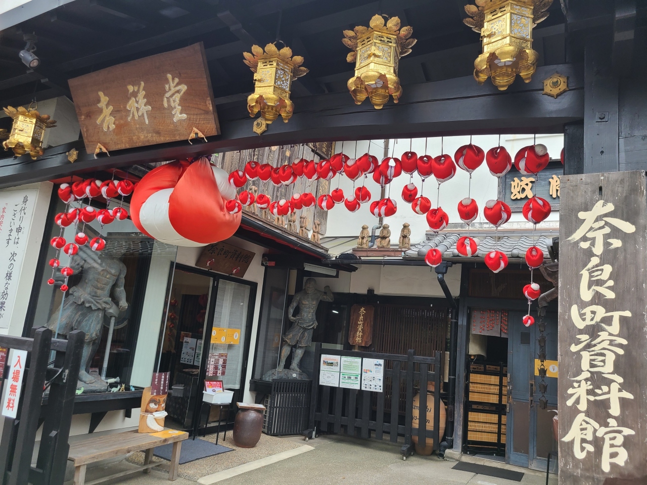 奈良へ一泊二日のおとな旅に行って来ました 1日目ならまち 興福寺編です 奈良市 奈良県 の旅行記 ブログ By アッコさん フォートラベル 奈良へ一泊二日のおとな旅に行って来ました 1日目ならまち 興福寺編です 奈良市 奈良県 の旅行記 ブログ By アッコさん フォートラベル