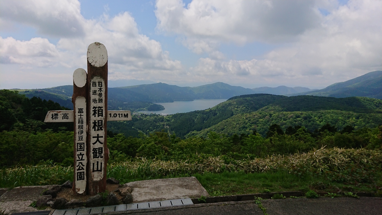 箱根ドライブ 元箱根 芦ノ湖周辺 神奈川県 の旅行記 ブログ By Ha Travelさん フォートラベル