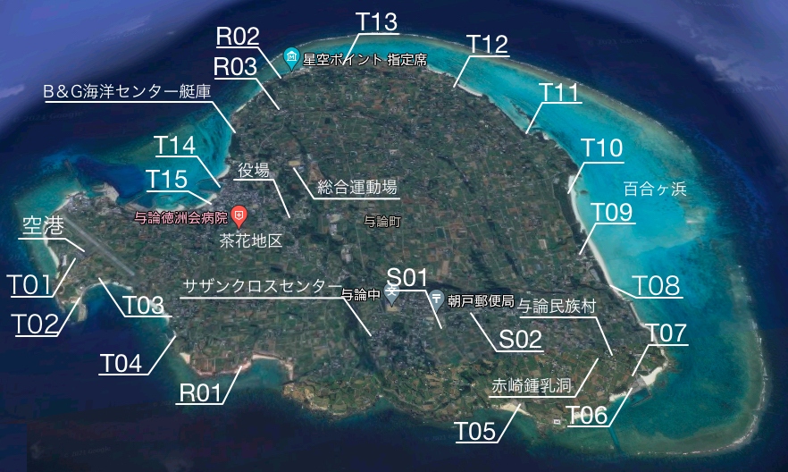 重箱の隅 In トイレ 与論島巡り 与論島 鹿児島県 の旅行記 ブログ By おとなの男一人旅さん フォートラベル 重箱の隅 In トイレ 与論島巡り 与論島 鹿児島県 の旅行記 ブログ By おとなの男一人旅さん フォートラベル