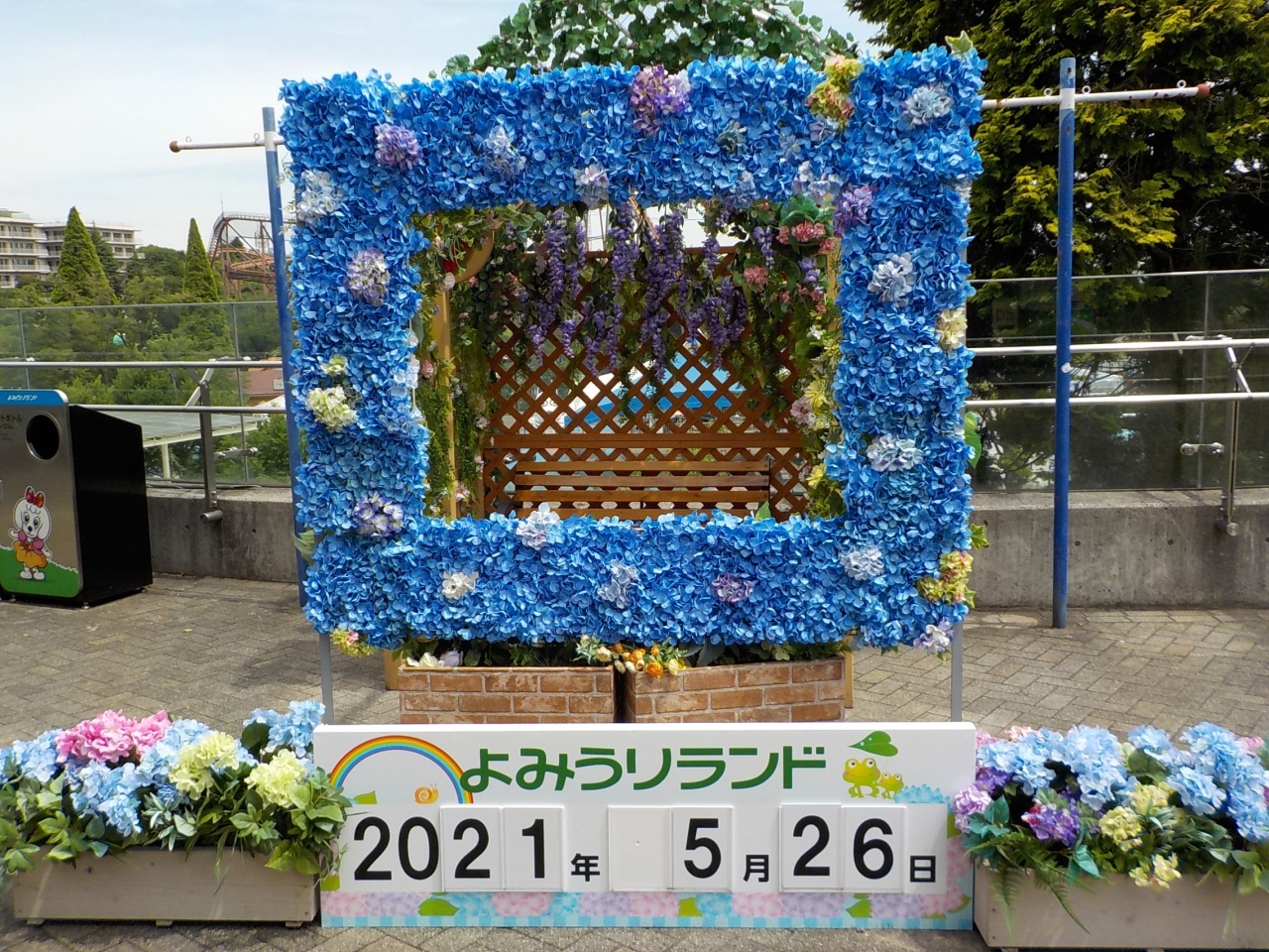 最終 誕生月特典を使う旅 よみうりランド サンリオピューロランド 国立 府中 稲城 東京 の旅行記 ブログ By Kirin3さん フォートラベル 最終 誕生月特典を使う旅 よみうりランド サンリオピューロランド 国立 府中 稲城 東京 の旅行記 ブログ By Kirin3さん フォートラベル