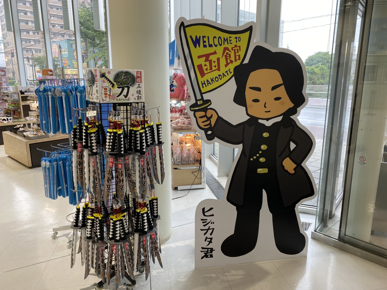 年8月 Anaで行く 北海道 函館から札幌ドライブ 函館 北海道 の旅行記 ブログ By Hiloiukiさん フォートラベル 年8月 Anaで行く 北海道 函館から札幌ドライブ 函館 北海道 の旅行記 ブログ By Hiloiukiさん フォートラベル