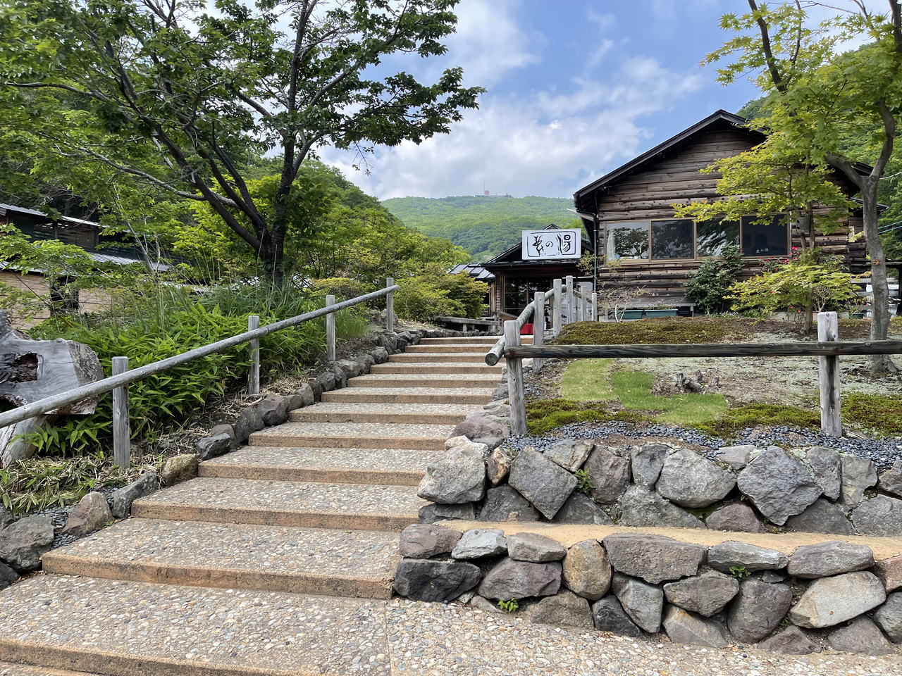 鹿の湯 那須温泉 日帰り 那須 栃木県 の旅行記 ブログ By Berryさん フォートラベル 鹿の湯 那須温泉 日帰り 那須 栃木県 の旅行記 ブログ By Berryさん フォートラベル