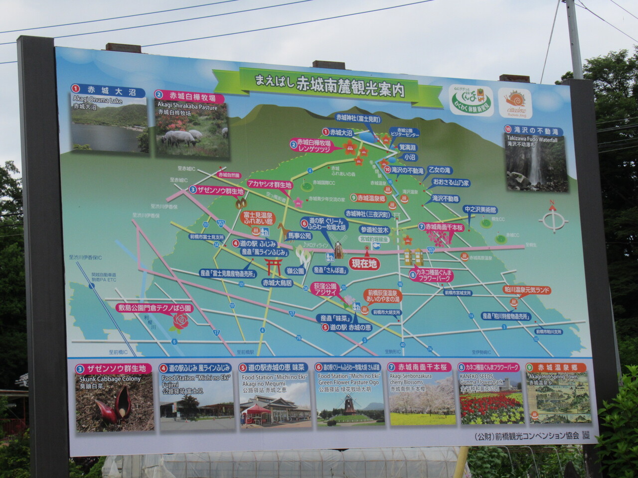 あじさいさんぽと農産物直売所めぐり 道の駅赤城の恵 赤城山周辺 群馬県 の旅行記 ブログ By Teruさん フォートラベル あじさいさんぽと農産物直売所めぐり 道の駅赤城の恵 赤城山周辺 群馬県 の旅行記 ブログ By Teruさん フォートラベル