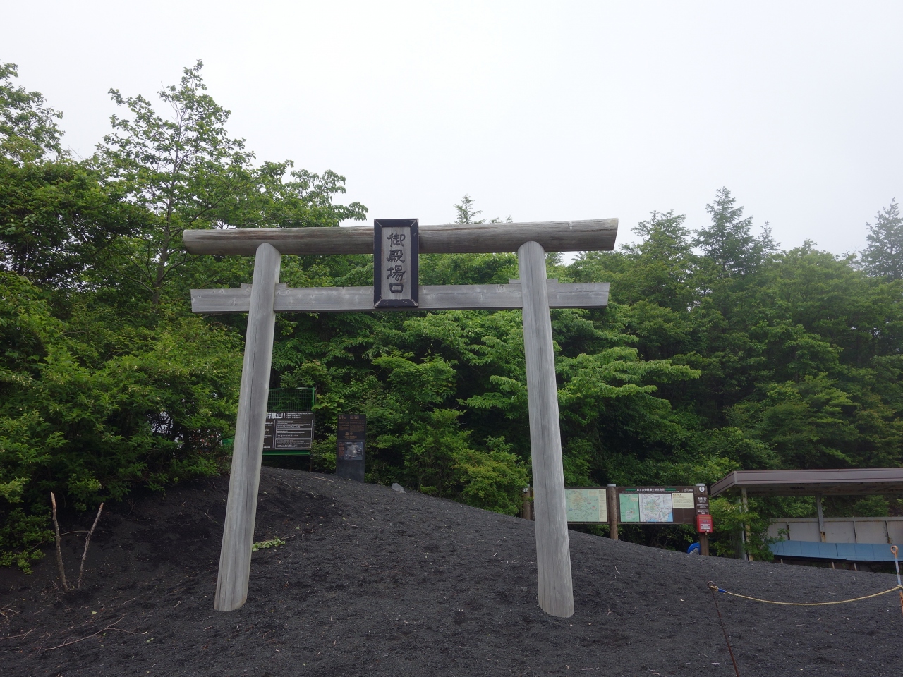 富士山の御殿場口新五合目へ 太郎坊で英国航空の事故の慰霊碑に参拝 御殿場 静岡県 の旅行記 ブログ By Nomonomoさん フォートラベル 富士山の御殿場口新五合目へ 太郎坊で英国航空の事故の慰霊碑に参拝 御殿場 静岡県 の旅行記 ブログ By Nomonomoさん フォートラベル