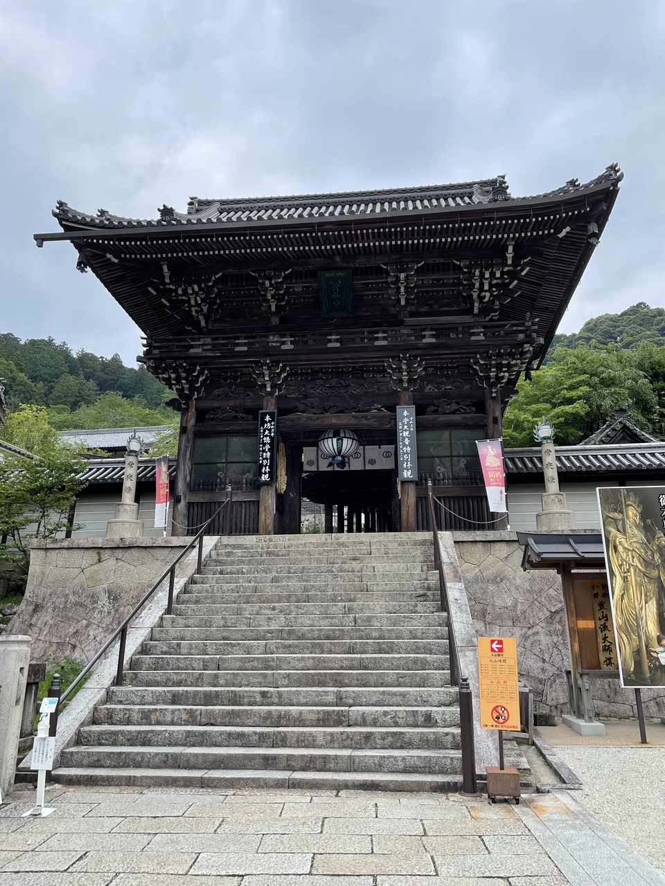 西国三十三所 第8番 長谷寺 番外 法起院 桜井 三輪 山の辺の道 奈良県 の旅行記 ブログ By Charlieさん フォートラベル 西国三十三所 第8番 長谷寺 番外 法起院 桜井 三輪 山の辺の道 奈良県 の旅行記 ブログ By Charlieさん フォートラベル
