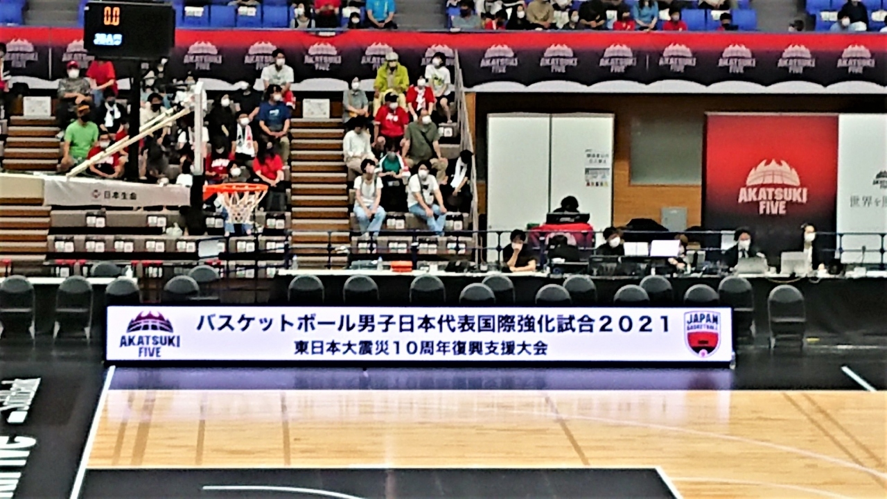 バスケットボール男子日本代表国際強化試合21 岩手 東日本大震災10周年復興支援大会 水沢 江刺 岩手県 の旅行記 ブログ By Fuzzさん フォートラベル