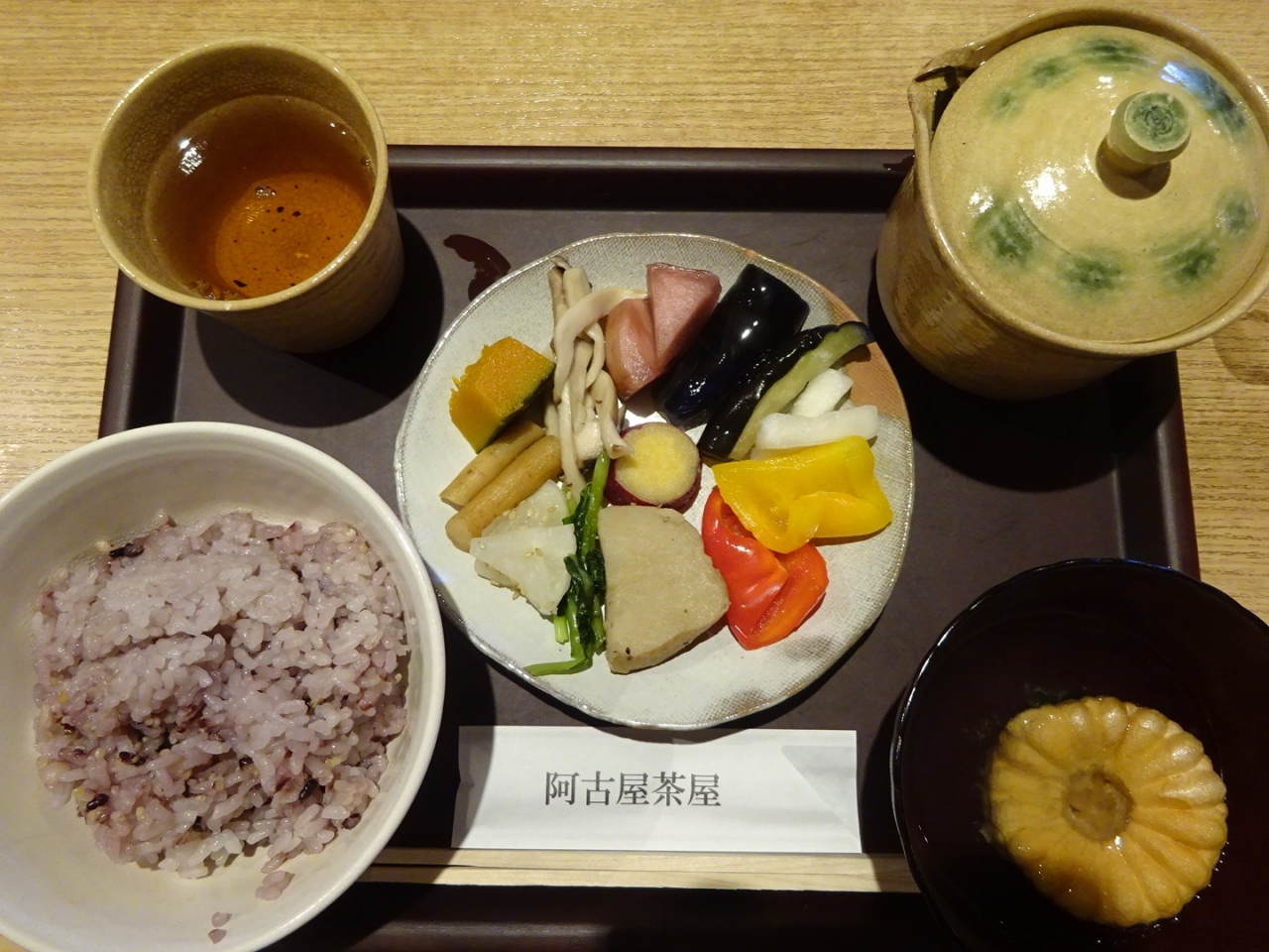 年10月 人気のお漬物食べ放題と京都市内散策 名古屋 高山 京都巡り旅 その十二 二条 烏丸 河原町 京都 の旅行記 ブログ By モエさん フォートラベル