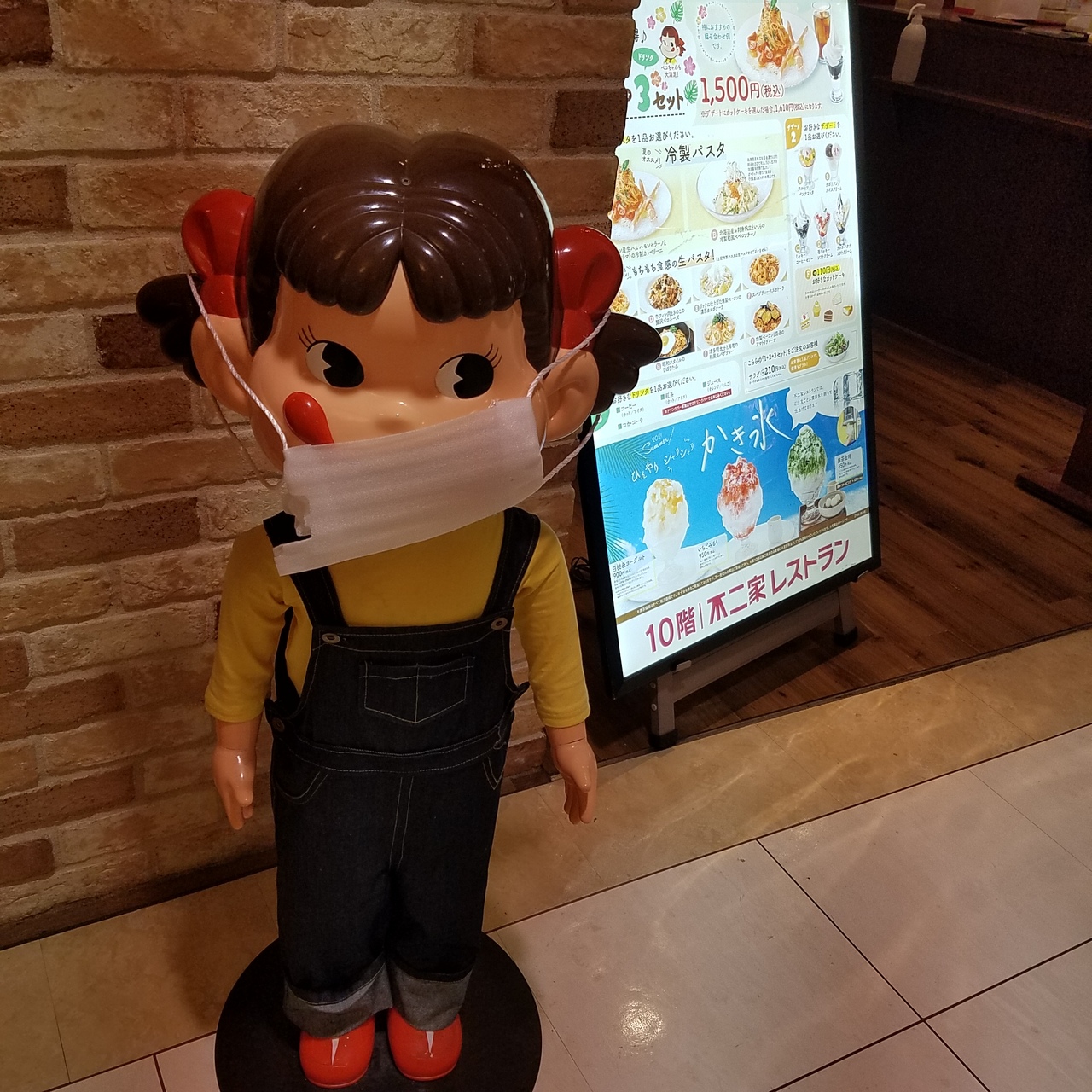 21年7月 不二家錦糸町アルカキット店のケーキバイキング 錦糸町 東京 の旅行記 ブログ By Inf さん フォートラベル 21年7月 不二家錦糸町アルカキット店のケーキバイキング 錦糸町 東京 の旅行記 ブログ By Inf さん フォートラベル