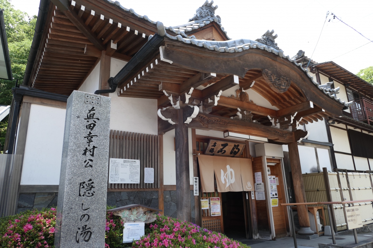 『初夏の信州旅行♪ Vol.16 ☆別所温泉:温泉街の散歩♪』別所温泉(長野県)の旅行記・ブログ by コトルさん【フォートラベル】