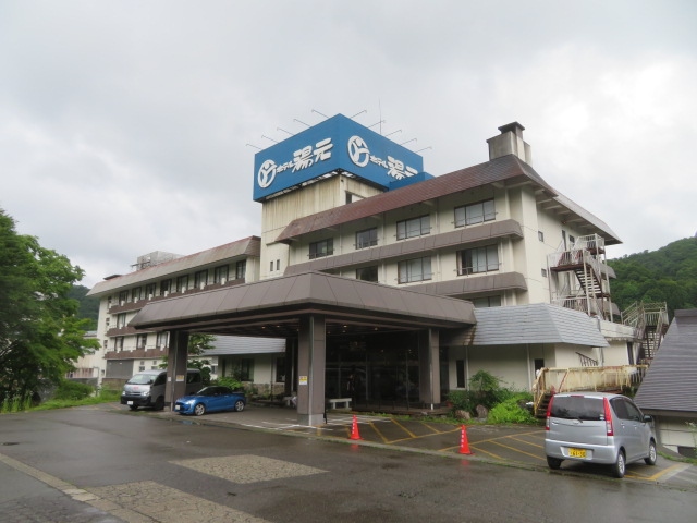 魚沼 越後大湯温泉の ホテル湯元 に宿泊して温泉と食事を楽しむ 奥只見 大湯温泉 新潟県 の旅行記 ブログ By タビガラスさん フォートラベル