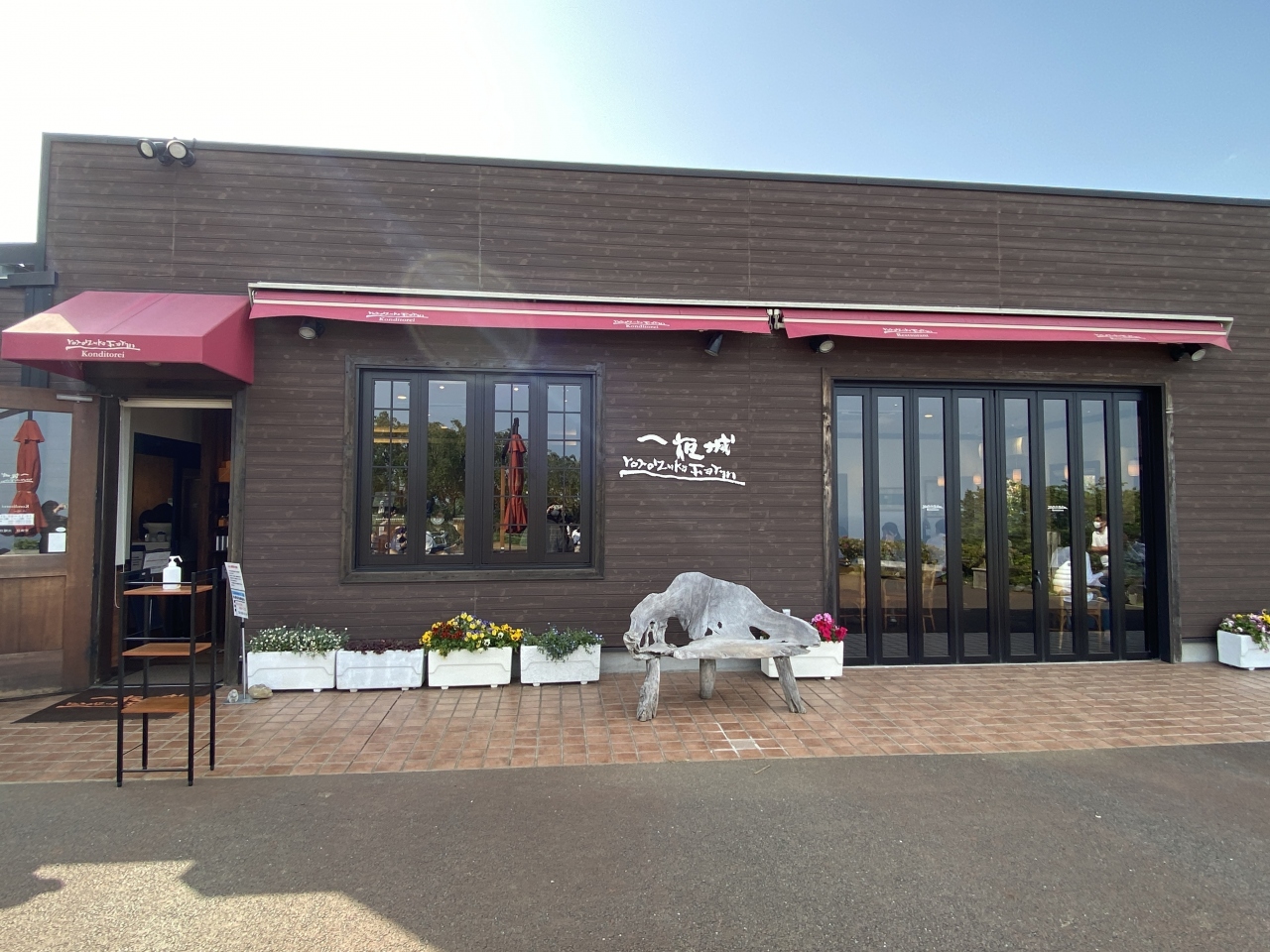 箱根ドライブ 鎧塚ファームでランチ 石垣山一夜城散策 小田原 神奈川県 の旅行記 ブログ By ミセスkさん フォートラベル 箱根ドライブ 鎧塚ファームでランチ 石垣山一夜城散策 小田原 神奈川県 の旅行記 ブログ By ミセスkさん フォートラベル