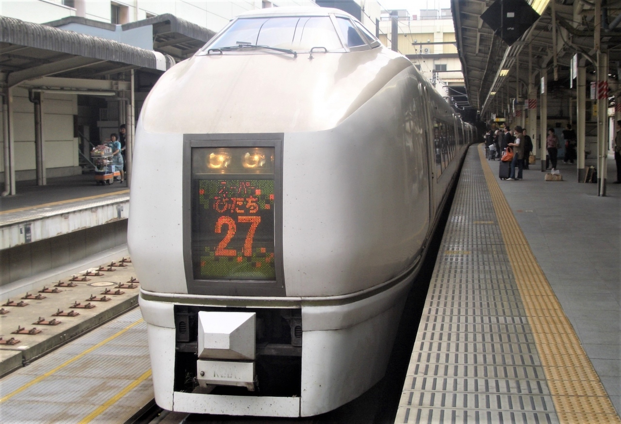 07年4月 常磐線 上野 仙台 特急スーパーひたち号乗車記 仙台 宮城県 の旅行記 ブログ By Longchampさん フォートラベル 07年4月 常磐線 上野 仙台 特急スーパーひたち号乗車記 仙台 宮城県 の旅行記 ブログ By Longchampさん フォートラベル