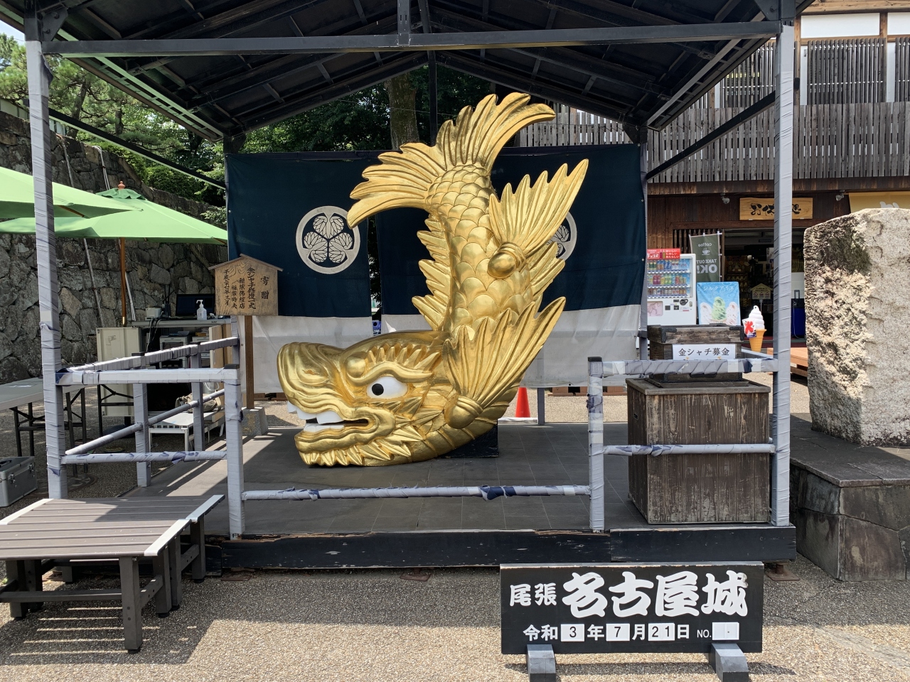 1 鯱鉾 置物 魔除け・金色