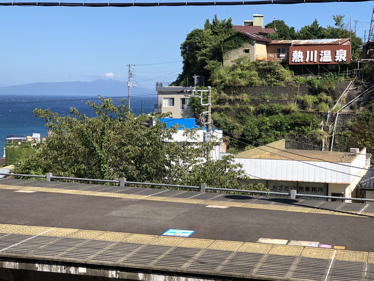 熱川温泉プチ旅行 静岡県の旅行記 ブログ By Niytさん フォートラベル