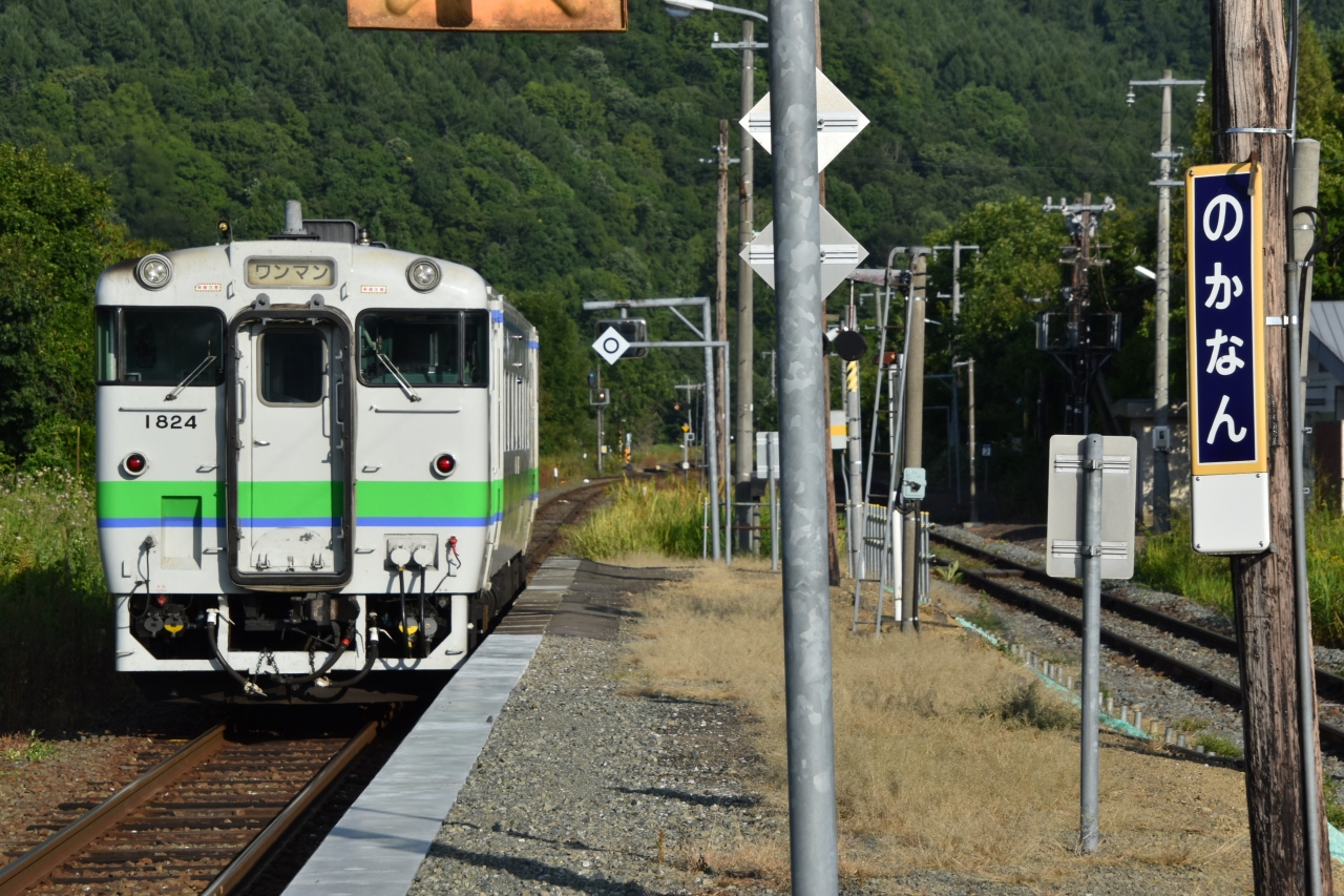 自由研究 27 芦別 芦別 赤平 北海道 の旅行記 ブログ By Softail さん フォートラベル