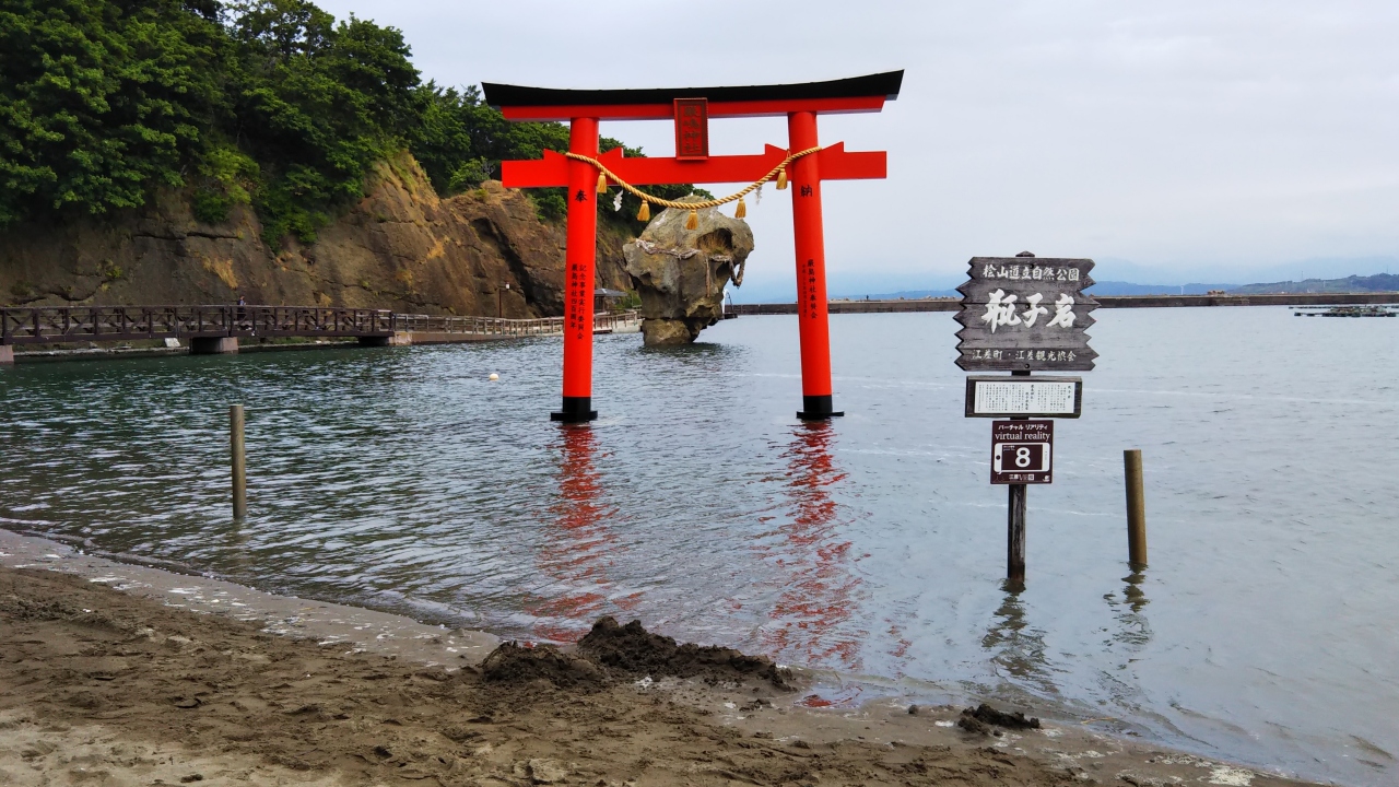 道南周辺 Jalで函館から雨の羽田へ 函館 北海道 の旅行記 ブログ By Hirotanさん フォートラベル