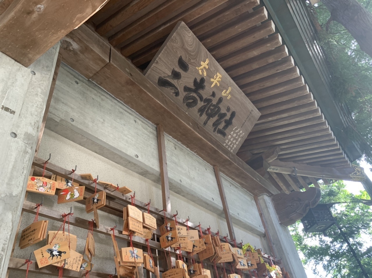 太平山三吉神社に行く 秋田県の旅行記 ブログ By はたさん フォートラベル