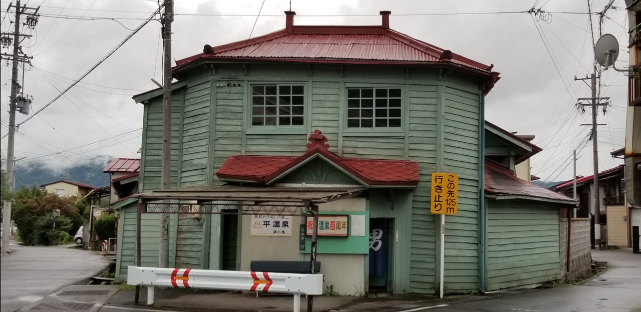 信州のひな泉巡りの旅 奥蓼科温泉 渋御殿湯 渋 辰野館 菅野温泉 茅野 長野県 の旅行記 ブログ By タブラオさん フォートラベル