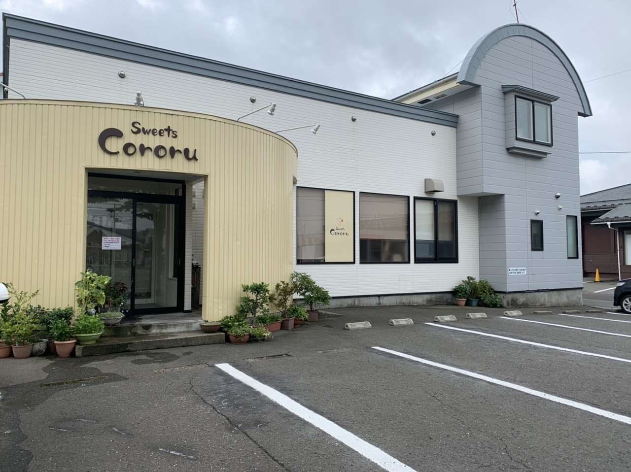 保戸野学園通りを行く 秋田早朝散歩 秋田市 秋田県 の旅行記 ブログ By はたさん フォートラベル 保戸野学園通りを行く 秋田早朝散歩 秋田市 秋田県 の旅行記 ブログ By はたさん フォートラベル