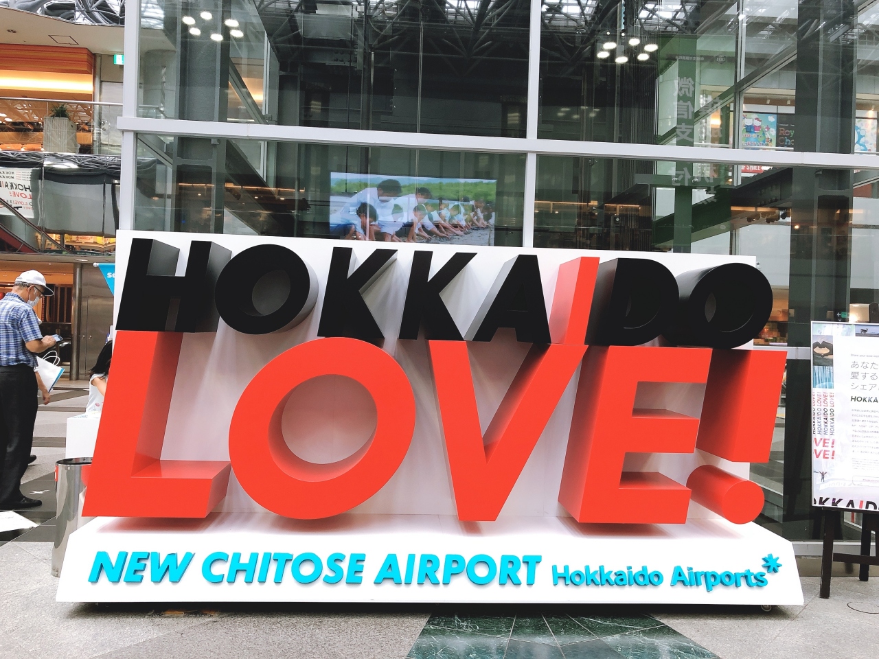 夏の北海道5日目 最終日 千歳 新千歳空港 北海道 の旅行記 ブログ By あひるさん フォートラベル 夏の北海道5日目 最終日 千歳 新千歳空港 北海道 の旅行記 ブログ By あひるさん フォートラベル