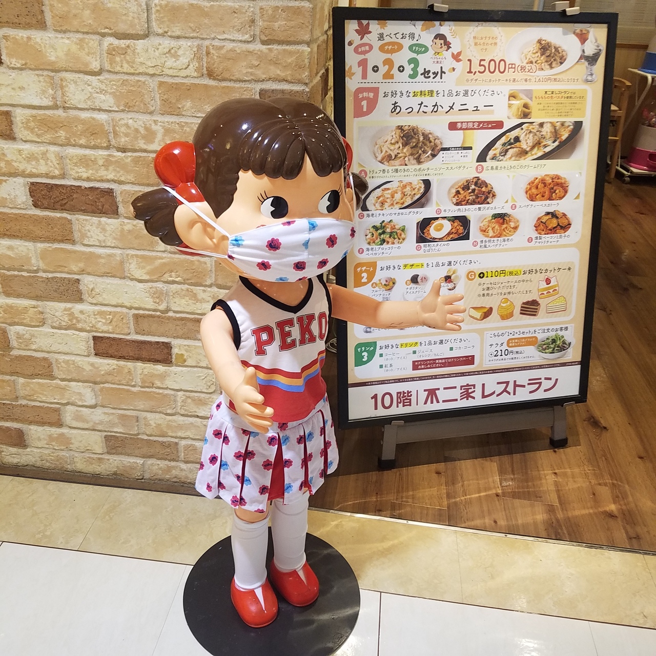 21年9月 不二家錦糸町アルカキット店のケーキバイキングpart1 錦糸町 東京 の旅行記 ブログ By Inf さん フォートラベル 21年9月 不二家錦糸町アルカキット店のケーキバイキングpart1 錦糸町 東京 の旅行記 ブログ By Inf さん フォートラベル