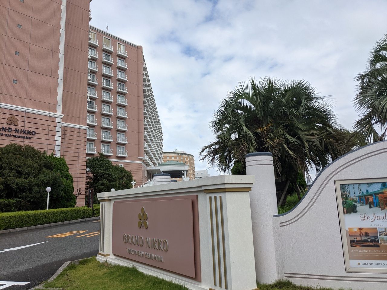 グランドニッコー東京ベイ舞浜 スタンダード スーペリアルーム 宿泊情報 東京ディズニーリゾート 千葉県 の旅行記 ブログ By Yukiraさん フォートラベル グランドニッコー東京ベイ舞浜 スタンダード スーペリアルーム 宿泊情報 東京ディズニーリゾート 千葉県 の旅行記 ブログ By Yukiraさん フォートラベル