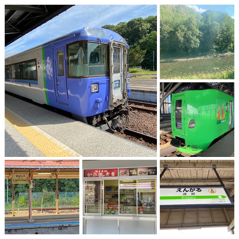 21 8緊急事態宣言下 北海道鉄道ぶらり旅 網走から旭川 札幌まで移動 網走 北海道 の旅行記 ブログ By りんごうさぎさん フォートラベル