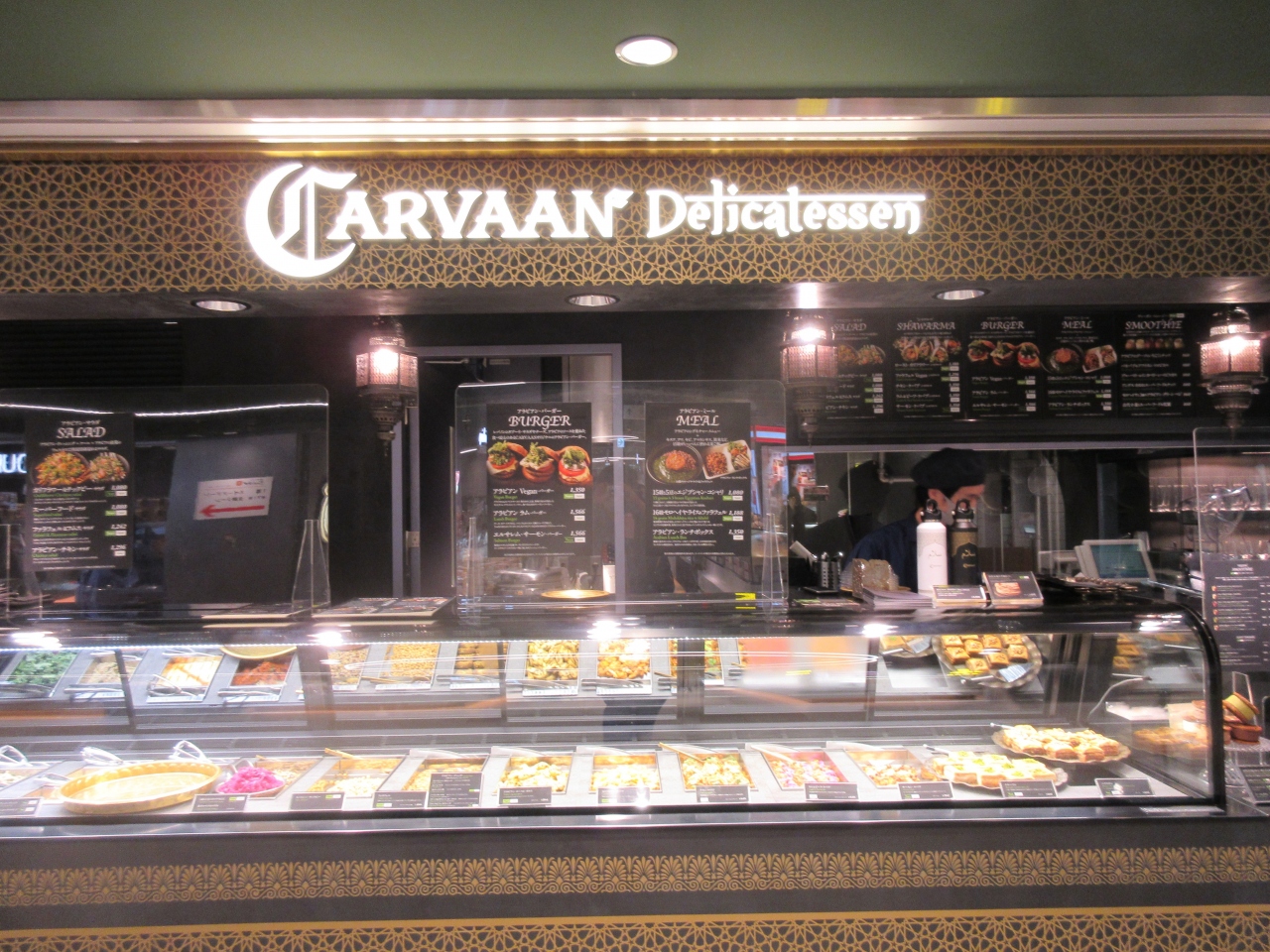 ランチde世界旅行ー番外編 Carvaan テイクアウト 渋谷 東京 の旅行記 ブログ By まつかこさん フォートラベル