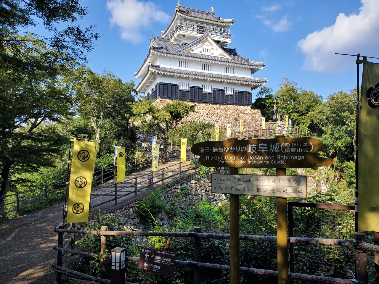 北海道旅行の余韻覚めないうちに岐阜へ 岐阜市 岐阜県 の旅行記 ブログ By せんべいパリパリさん フォートラベル