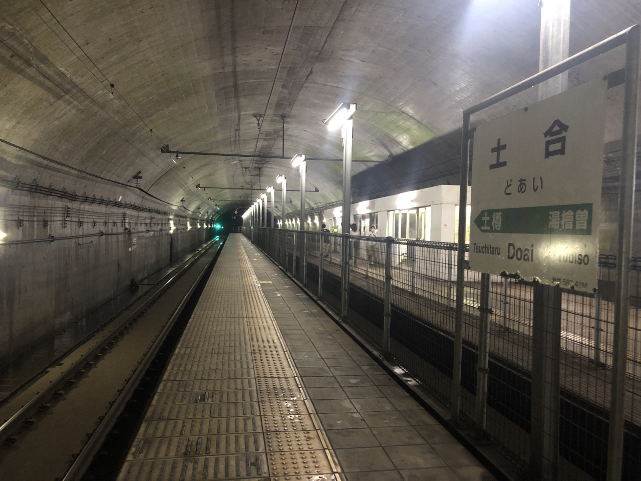 21年8月 群馬の秘境駅めぐり 谷川温泉 湯桧曽温泉 群馬県 の旅行記 ブログ By うなぎ猫さん フォートラベル