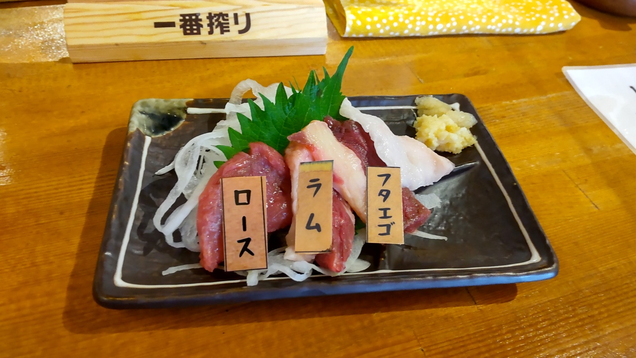 柏昼飲み食べ歩き 柏 流山 千葉県 の旅行記 ブログ By イケタクさん フォートラベル