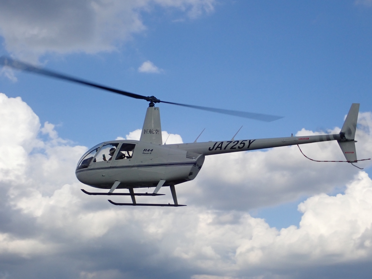 空の日 孫連れヘリコプター体験 伏見 京都 の旅行記 ブログ By Gontaraさん フォートラベル