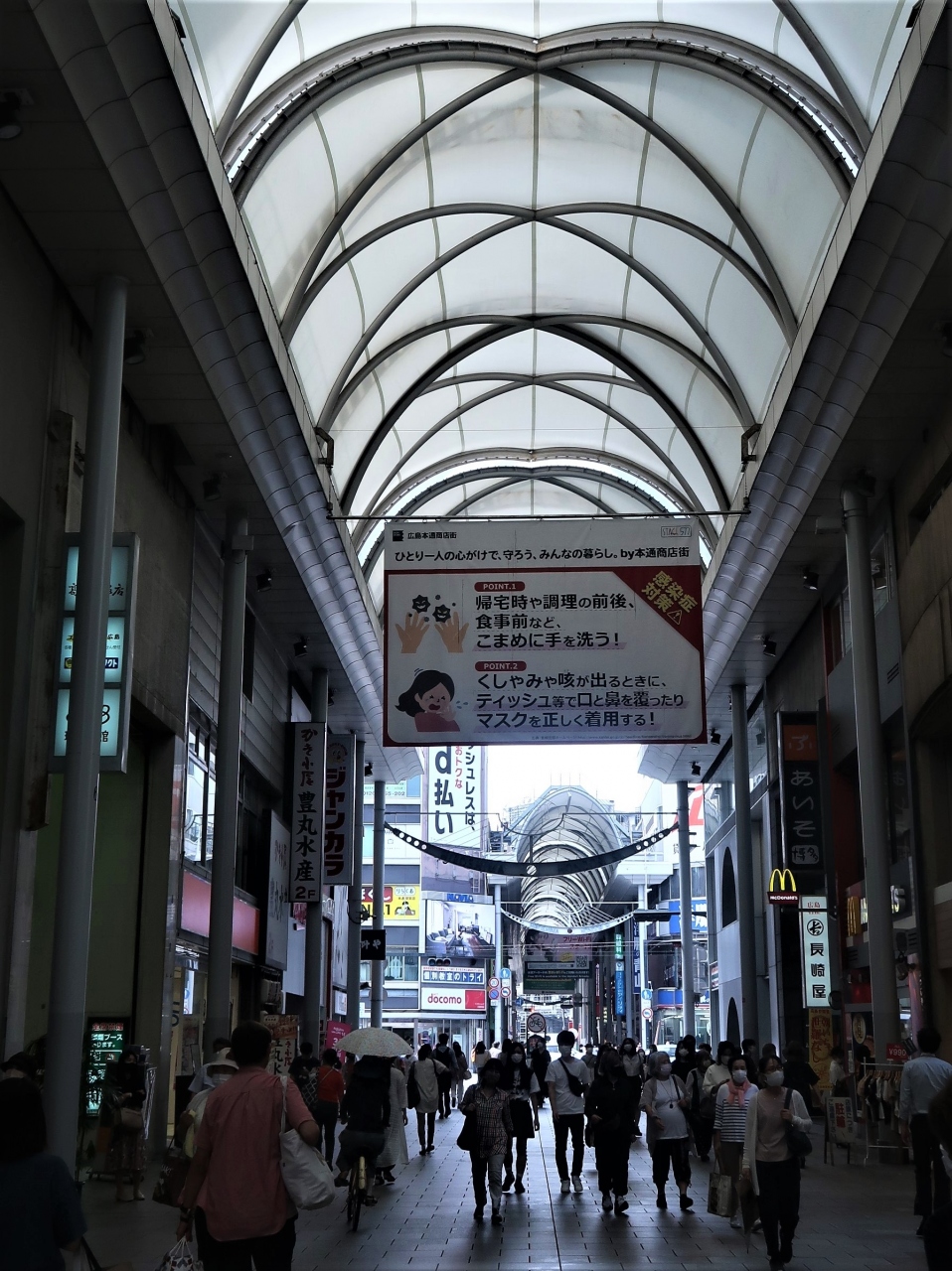 広島21 広島 6 本通り商店街 平和大通り 新旧探索 旧国泰寺愛宕池 白神社の岩礁も 広島市 広島県 の旅行記 ブログ By マキタン２さん フォートラベル